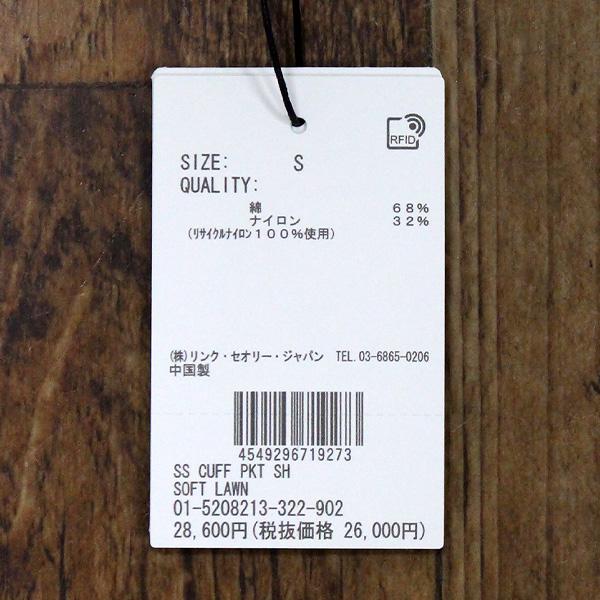 30％OFF Theory セオリー 5208213 ショート スリーブ カフ シャツ | theory | 06