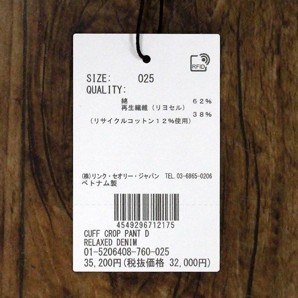 30％OFF Theory セオリー 5206408 デニム クロップ カフ パンツ | theory | 05