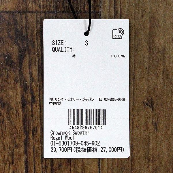 theory（セオリー） 5301709 クルーネック セーター : Open menu