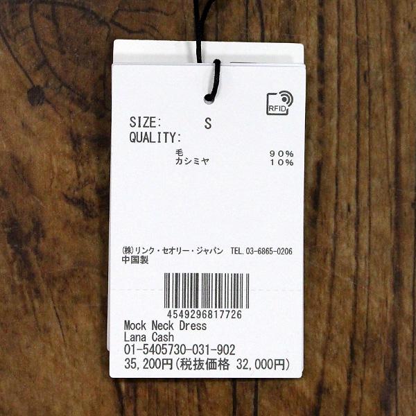 Theory セオリー 5405730 モックネック ドレス | theory | 06