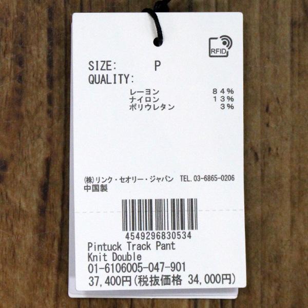 Theory セオリー 6106005 ダブル ニット ピンタック パンツ |  | 08