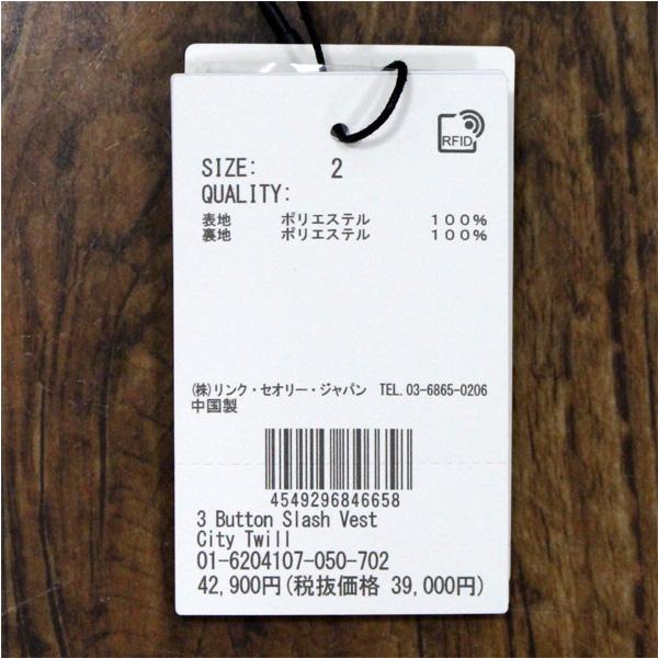 theory（セオリー） 30%OFF Theory 6204107 シングル ブレスト ベスト