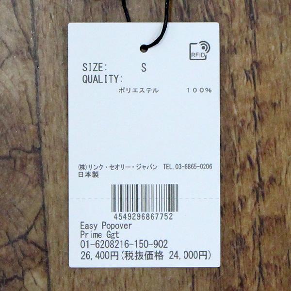 theory（セオリー） 6208216 スキッパー ネック プルオーバー ブラウス