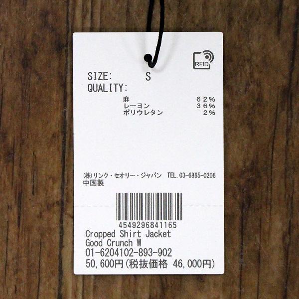 Theory セオリー 6204102 クロップ シャツ ジャケット | theory | 05