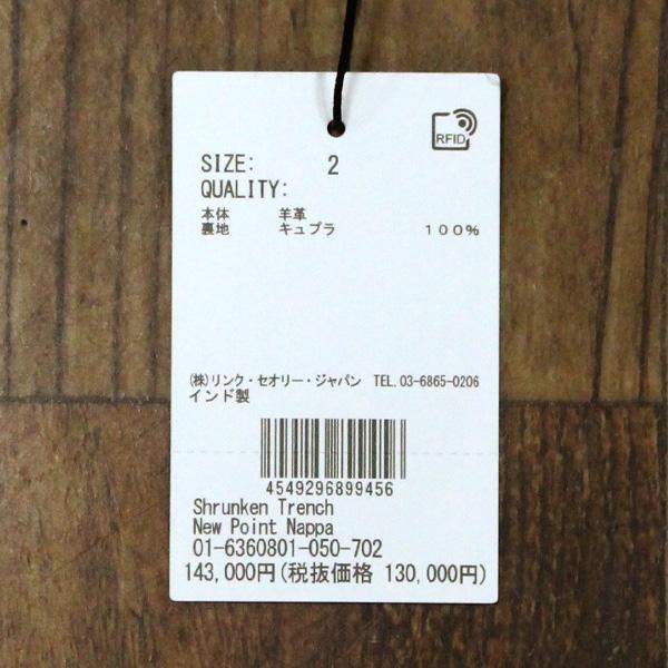 Theory セオリー 6360801 コンパクト フィット レザー ジャケット | theory | 05