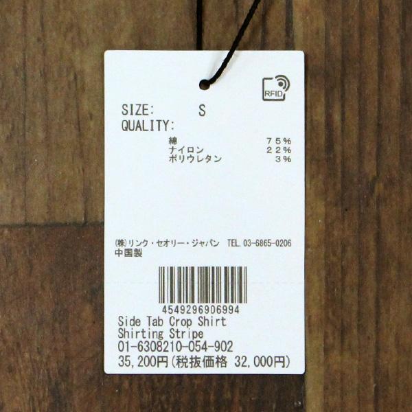 Theory セオリー 6308210 サイドタブ クロップド シャツ | theory | 05