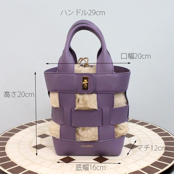 VIOLAd'ORO 30％OFF ヴィオラドーロ V-8563 エコファー 巾着付き