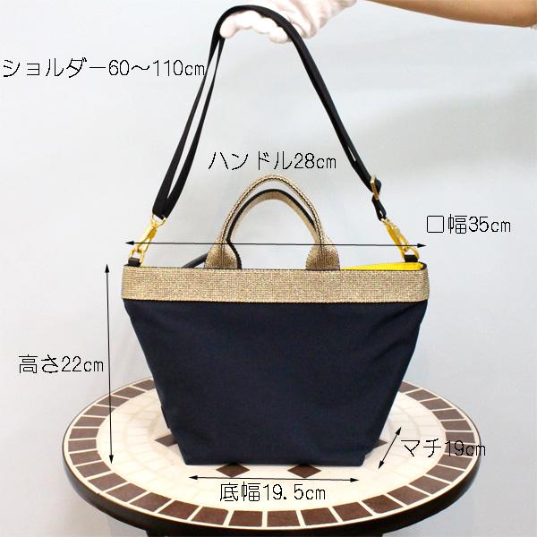 VIOLAd'ORO ヴィオラドーロ V-2037 2WAY ナイロン トート : Open menu