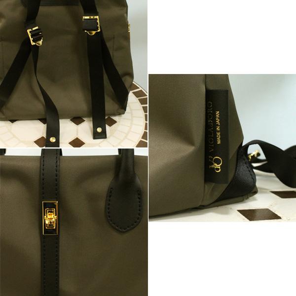 VIOLAd'ORO（ヴィオラドーロ） 20%OFF VIOLAd'ORO V-2264 ターンロック