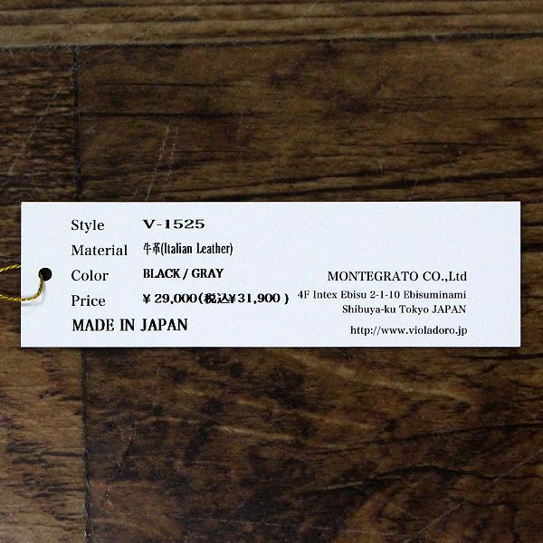 VIOLAd'ORO ヴィオラドーロ V-1525 イタリアン Wフェイス レザー 2WAY トート | VIOLAd'ORO | 05