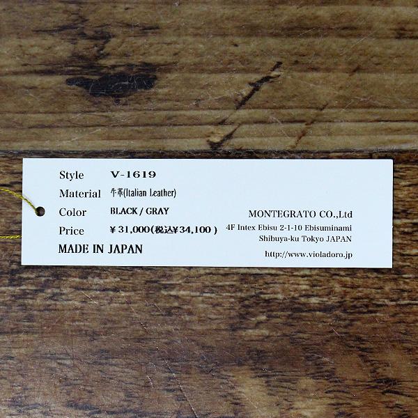 VIOLAd'ORO ヴィオラドーロ V-1619 イタリアン Wフェイス レザー サイドベルト トート バッグ | VIOLAd'ORO | 05