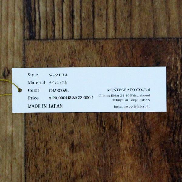 VIOLAd'ORO ヴィオラドーロ V-2134 ナイロン バックパック | VIOLAd'ORO | 08