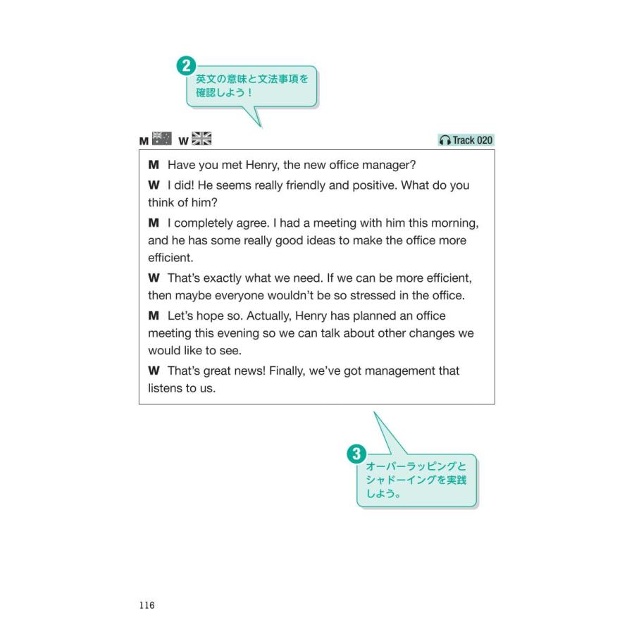 よりぬき! TOEIC L&Rテスト 飛躍のナビゲーター Part 1-4 |  | 11