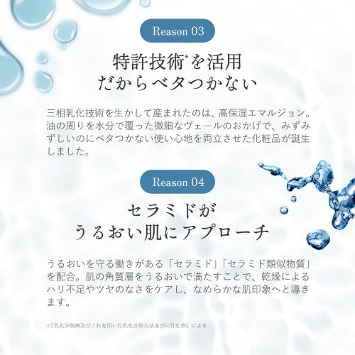 化粧水 セラミド 敏感肌 アレルギー 大容量 メンズ 男性 オーガニック 