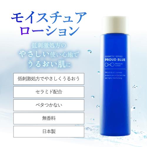 新品未使用 HERA ヘラ オムブルー 基礎化粧品セット 化粧水 乳液 メンズ ヘラ 新品未使用 HERA ヘラ オムブルー 基礎化粧品セット 化粧水 乳液