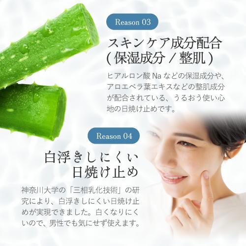 2本セット 完全無添加 ノンケミカル 日焼け止め 肌に優しい さらさら
