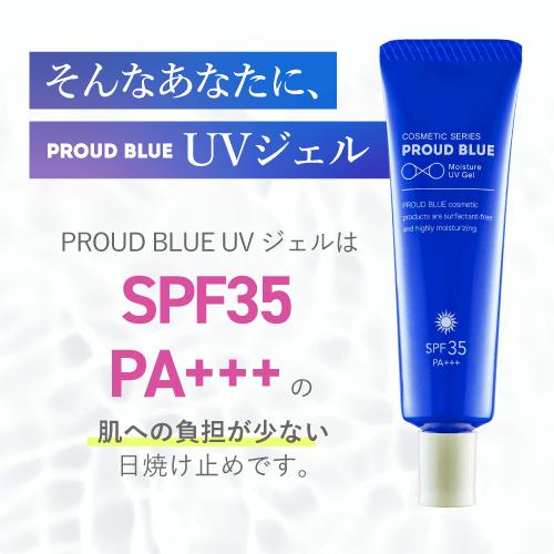 たろう　エイミエール日焼け止め３本セット たろう エイミエール日焼け止め3本セット たろう エイミエール