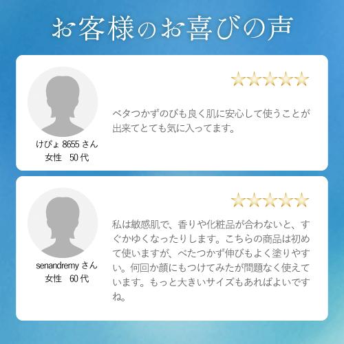 ノンケミカル 日焼け止め 顔 ジェル 敏感肌 紫外線吸収剤不使用 spf35