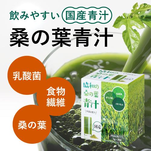 麹まるごと贅沢青汁 ダイエット 食品 楽天市場】麹まるごと贅沢青汁（ダイエット・健康）の通販