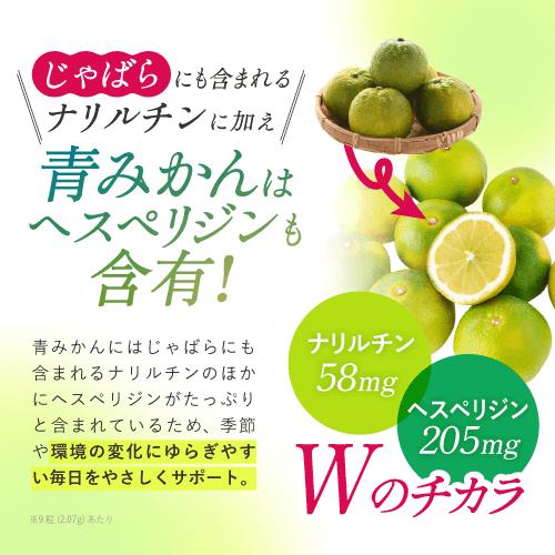 近大サプリ 花粉症 対策 青みかん 国産 ビタミンC 日本製 サプリメント