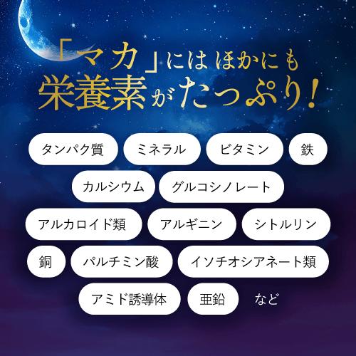 期間限定！1000円OFF 【機能性表示食品】 睡眠 サプリ マカ ぐっすり