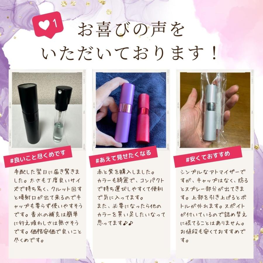 アトマイザー 香水 スプレー おしゃれ かわいい 持ち運び 携帯 旅行