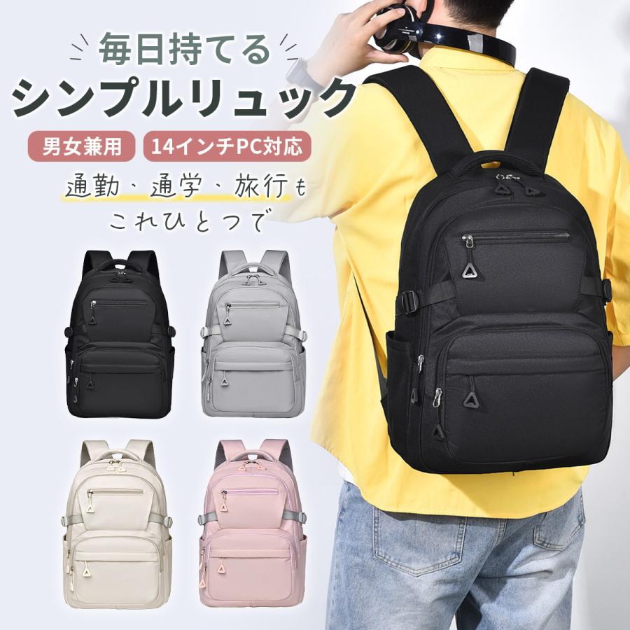 2026年7月】ファミリア リュックのおすすめ人気ランキング - Yahoo