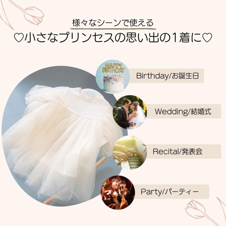 ベビー ドレス 女の子 服 80 90 100 110 誕生日 結婚式 ワンピース 長袖 セレモリー 子供 ふわふわ｜openpearl｜04