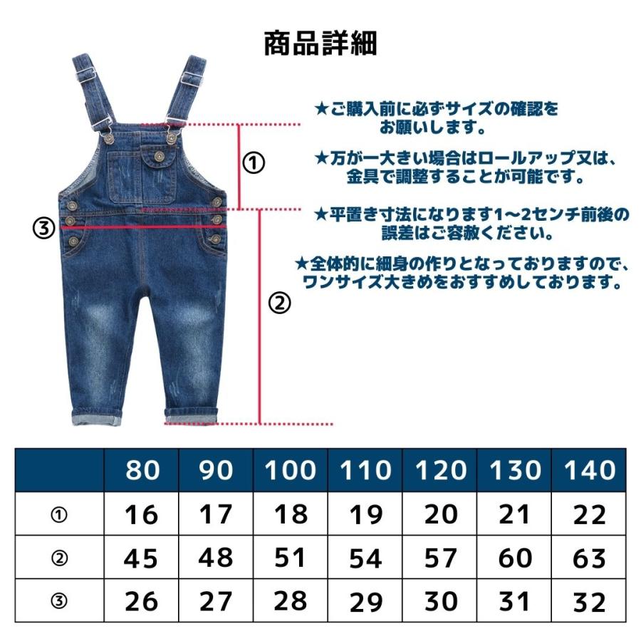 オーバーオール　モンベル　100 男の子　女の子 オーバーオール モンベル 100 男の子 女の子