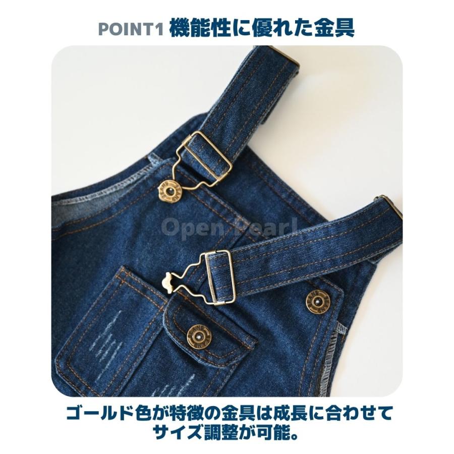 キッズ オーバーオール 子供服 デニム サロペット 男の子 女の子 80 90