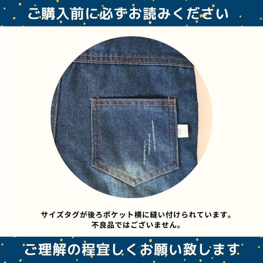 キッズ オーバーオール 子供服 デニム サロペット 男の子 女の子 80 90