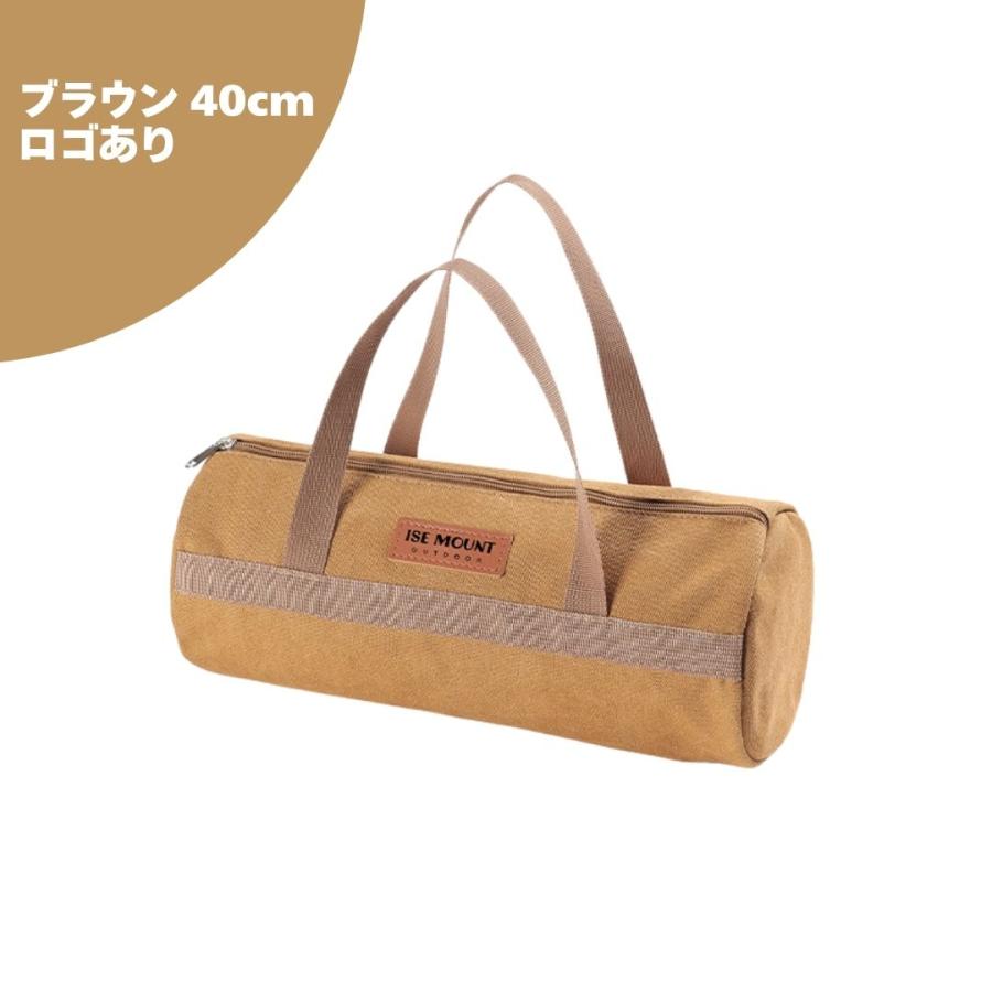 ペグバッグ ペグケース ギアケース 収納 テント キャンプ 35cm 40cm