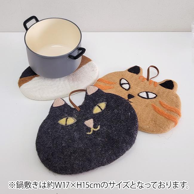 チワワ❤️鍋敷き❤️小物置き❤️ティーポットマットN-1 Merrymerry メリーメリー フェルト キャット 鍋敷き 鍋 敷物 ポット