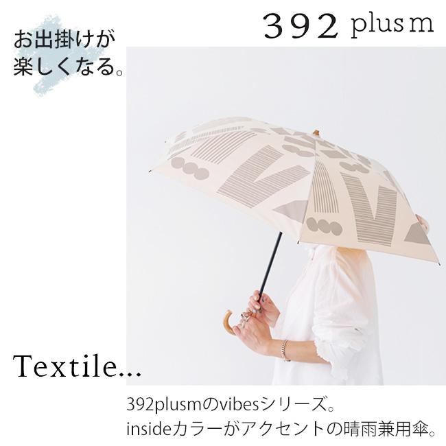 392 plusm 折り畳み日傘 晴雨兼用 紫外線カット UVcut99 折りたたみ傘 日傘 50cm PU コーティング 軽い 梅雨 雨傘 サンキューニ プリュスエム