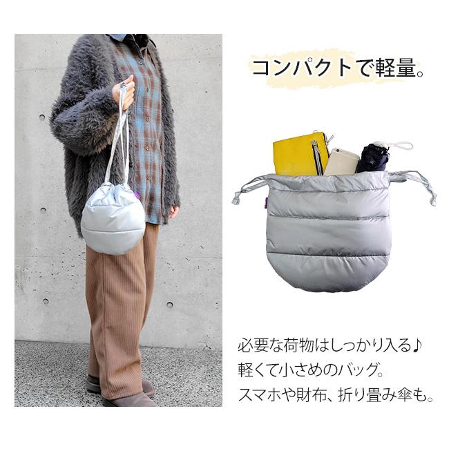 ザスリー the3 無地 撥水 もこもこ中綿バッグ 巾着バッグ ふわふわ