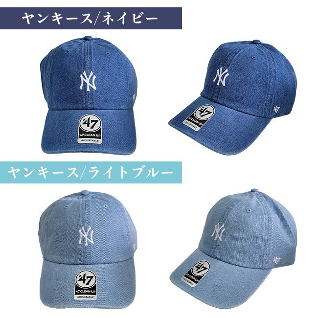 47（フォーティーセブン） レディース キャップ メンズ 帽子 47BRAND