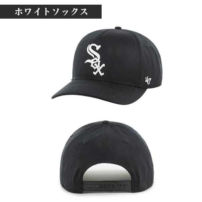 '47 フォーティーセブン キャップ 帽子 ヒッチ チームロゴ ドジャース レッドソックス パドレス メッツ ホワイトソックス HITCH FHTCH GWP | 47 | 08