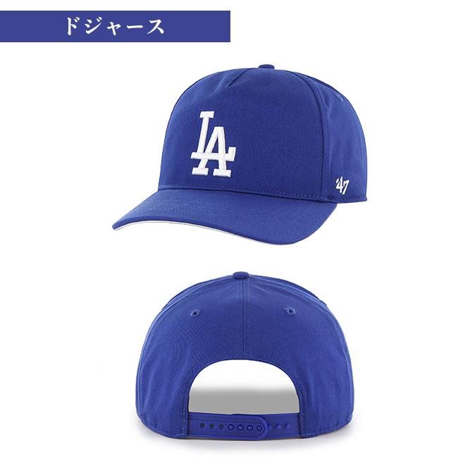 '47 フォーティーセブン キャップ 帽子 ヒッチ チームロゴ ドジャース レッドソックス パドレス メッツ ホワイトソックス HITCH FHTCH GWP | 47 | 09