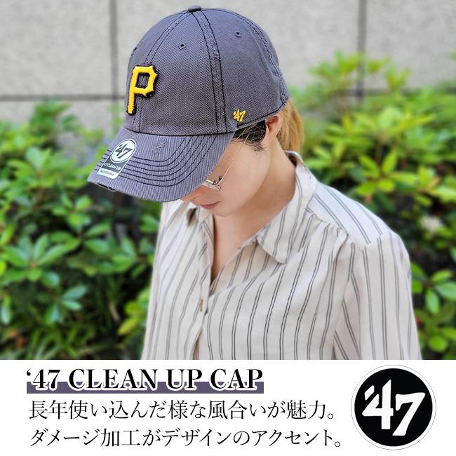 47 フォーティーセブン キャップ 帽子 ダメージ ヴィンテージ メンズ レディース ロゴ 刺繍 パイレーツ グレー 野球帽 P MLB Pirates | 47 | 02