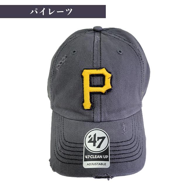 47 フォーティーセブン キャップ 帽子 ダメージ ヴィンテージ メンズ レディース ロゴ 刺繍 パイレーツ グレー 野球帽 P MLB Pirates | 47 | 03