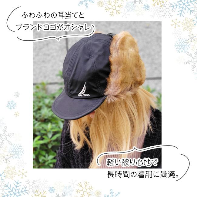 NAUTICA ノーティカ モコモコ ファー 帽子 イヤーフラップキャップ フライトキャップ　飛行帽 冬 ロゴ メンズ レディース あたたかい 黒 プレゼント | NAUTICA | 06