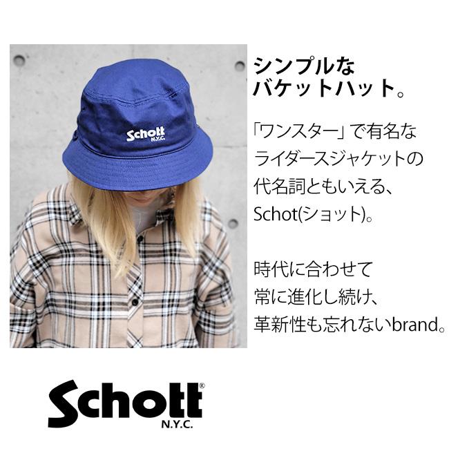 Schott NYC ショット ベーシック バケットハット バケハ ロゴ 帽子 ワンポイント コットンツイルハット メンズ レディース N.Y.C ユニセックス | Schott N.Y.C | 05