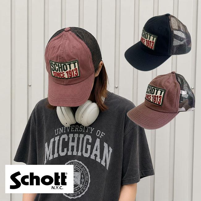 Schott NYC ショット ウォッシュド ワッペン メッシュキャップ コットン カモフラ柄 | Schott N.Y.C