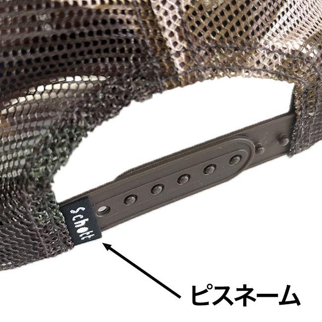 Schott NYC ショット ウォッシュド ワッペン メッシュキャップ コットン カモフラ柄 | Schott N.Y.C | 08