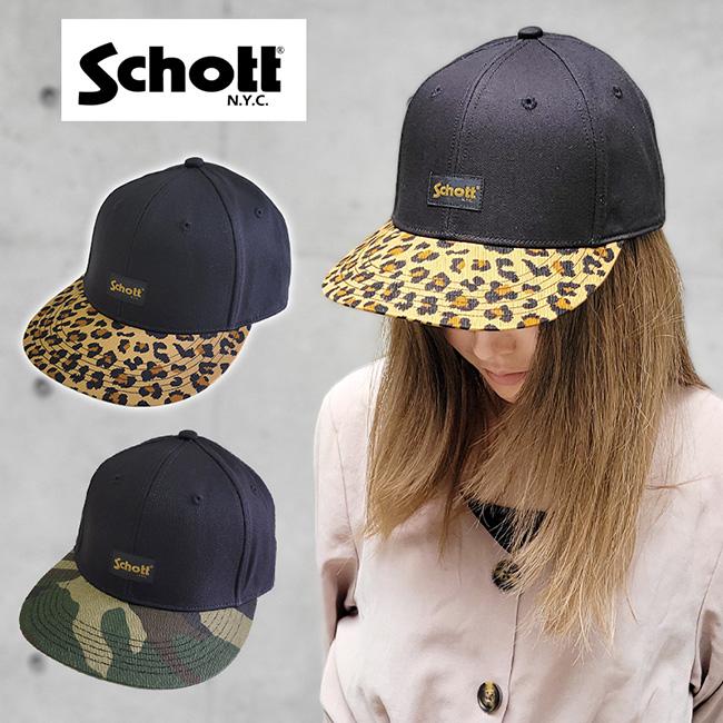 Schott NYC ショット キャップ 帽子 カモフラージュ 迷彩 レオパード 豹柄 ヒョウ カーブドバイザー ロゴ ブランド カモキャップ シンプル メンズ レディース | Schott N.Y.C