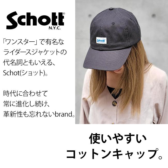 Schott NYC ショット キャップ 帽子 ウォッシュド ツイル ロゴ コットン ワンポイント シンプル メンズ レディース N.Y.C cap アメカジ ブランドキャップ | Schott N.Y.C | 04