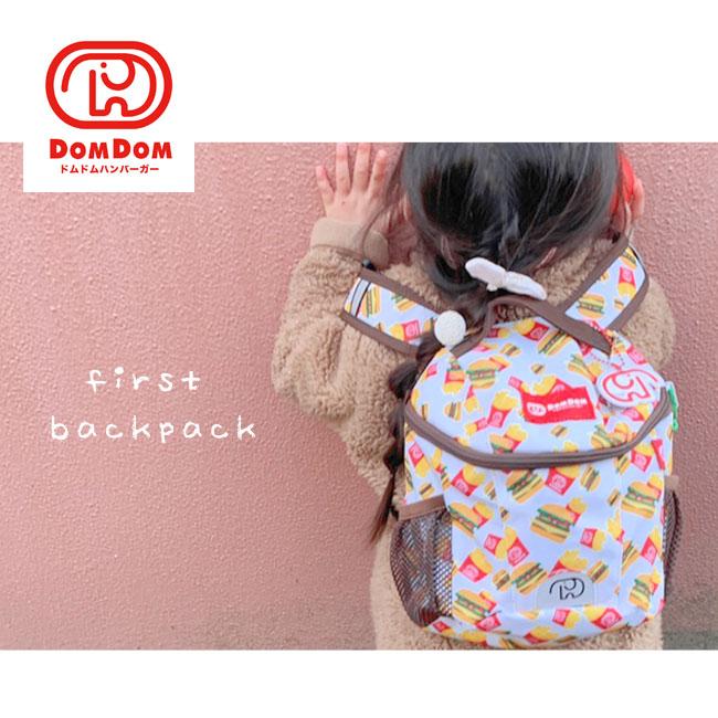 リュックサック DOMDOM ドムドムハンバーガー ミニリュック リュックサック DOMDOM ドムドムハンバーガー ミニリュック