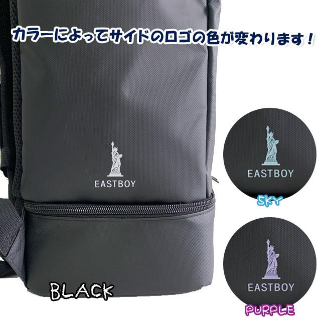 EASTBOY（イーストボーイ） リュックサック スクエア 通学 学生 撥水