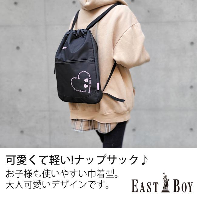 EASTBOY（イーストボーイ） リュック リュックサック ナップサック