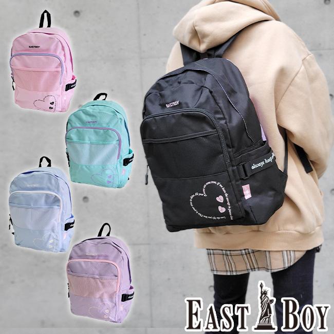 EASTBOY（イーストボーイ） エルメ リュック 19L 通学 女子 中学生